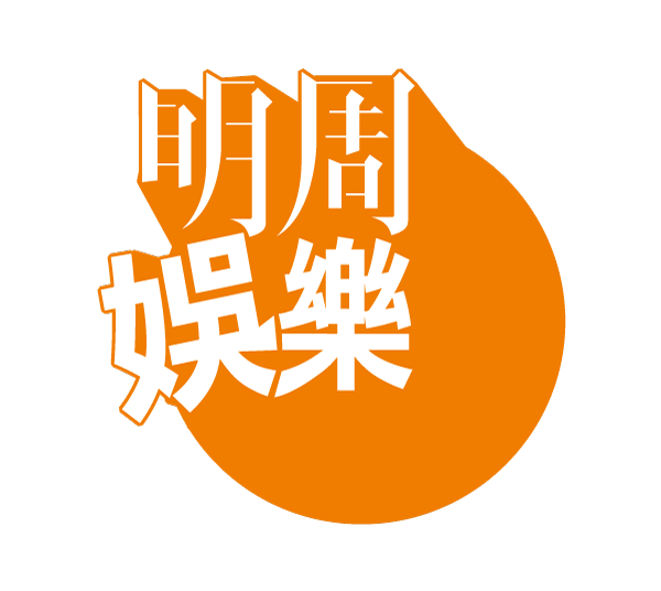 MPweekly Entertainment